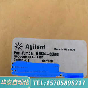 ship Packed 华泰G1534 60560NPD
