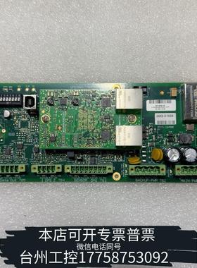 华泰SPERRY导航仪主板，型号2002-01008，议价