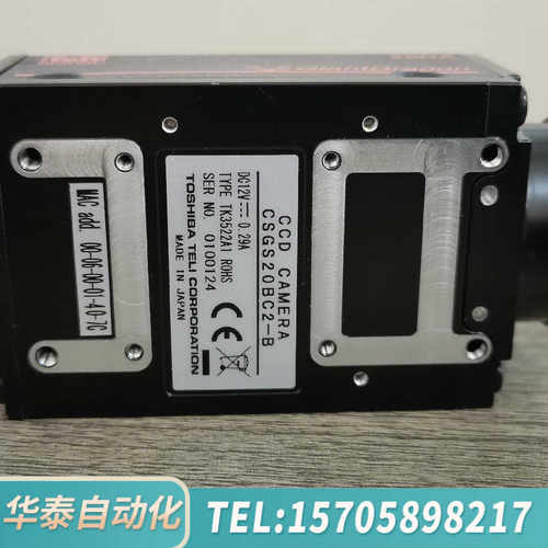华泰泰力工业相机，CSGS20BC2-B，，，