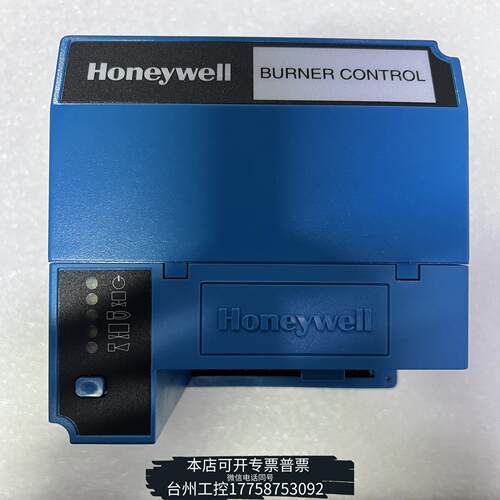 华泰霍尼韦尔燃烧控制器