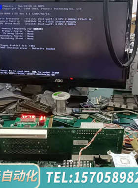 华泰研扬FSB-860B工控主板 支持DDR内存 带CPU和内存