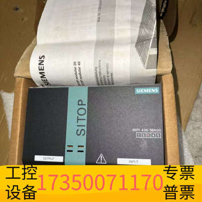 华泰SITOP电源模块 型号61P1436-3BA00 原