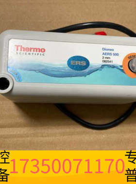 华泰赛默飞抑制器，082541，会，卖，