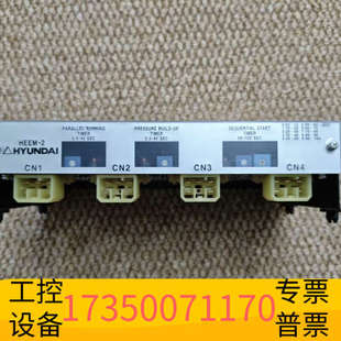 Type 2马达启动控制模块 HEEM 华泰HYUNDAI