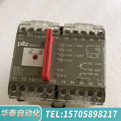 华泰皮尔兹 pilz PNOZ 6安全继电器474899