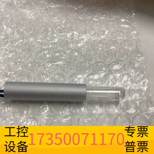 华泰先河、APIT400臭氧紫外灯光度计