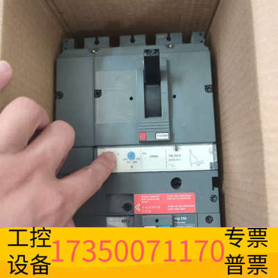 华泰CVS250F塑壳断路器新款4P250A漏电保护器