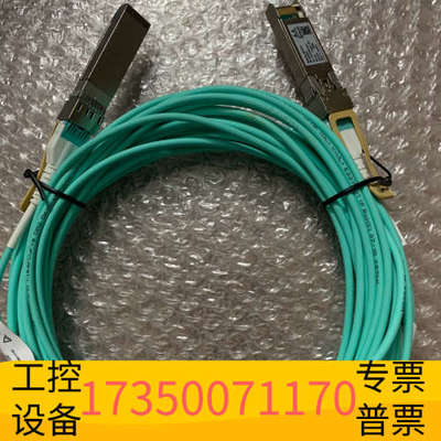 华泰Mellanox 25G网卡光模块线缆 MFA2P10-