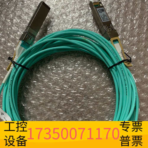 华泰Mellanox 25G网卡光模块线缆 MFA2P10-