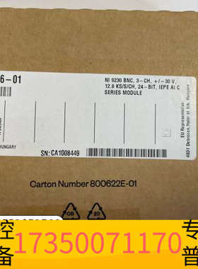 华泰NI 9230  BNC,784396-01