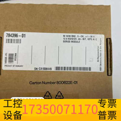 华泰NI 9230  BNC,784396-01