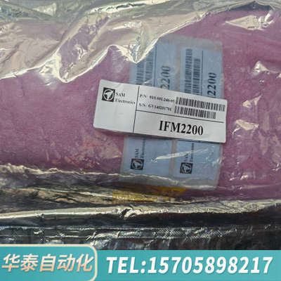 华泰瓦锡兰机舱监测报警模块 IFM2200 810.001.24