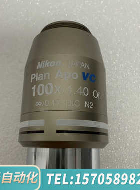 华泰尼康Plan Apo VC 100x/1.40DIC Oil