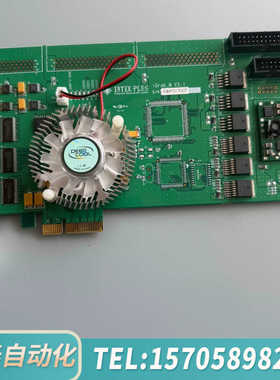 华泰INTEK PLUS iGM1517007 IGRAB V3