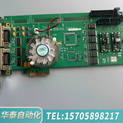 华泰INTEK PLUS iGM1517007 IGRAB V3