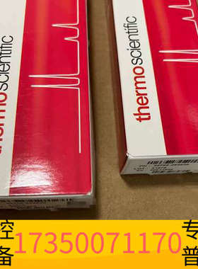 华泰30705-254630，赛默飞色谱柱，