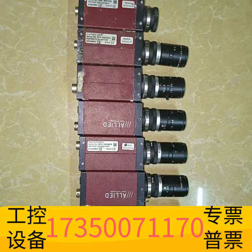 华泰ALLIED F421B工业摄像头，多个，懂