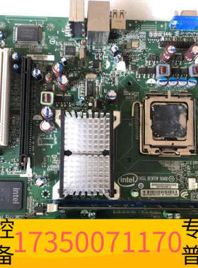 华泰英特尔DG41RQ主板G41芯片DDR2200片