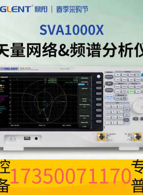 华泰鼎阳SVA1015X，SVA1032X，SVA1075X