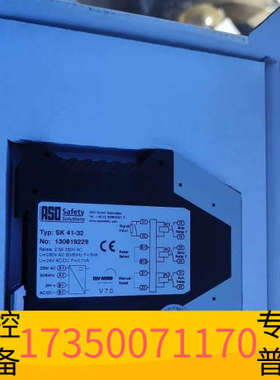 华泰ASO安全继电器ELMON rail 41-322继电器EL