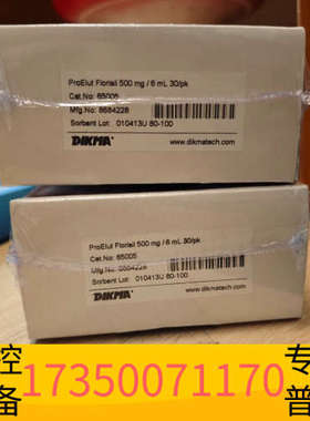 华泰迪马ProElut Florisil—弗罗里硅土，货号650