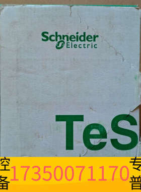 华泰接触器 LC1DT80AM7 货，，三台，