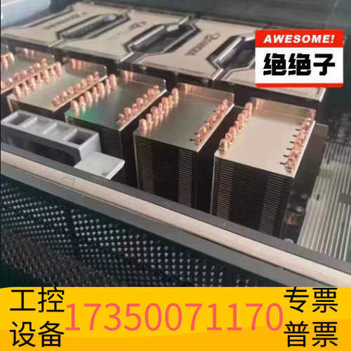 华泰NVIDIA HGX H100-80G服务器整机，4块显卡配