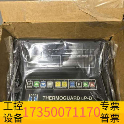 华泰THERMO KING，冷王控制面板，THERMOGUARD