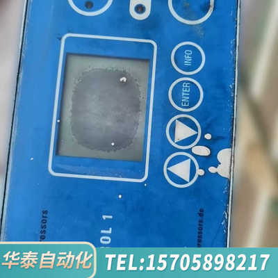 华泰Air+control+1控制面板ALUP+SAUER船用空