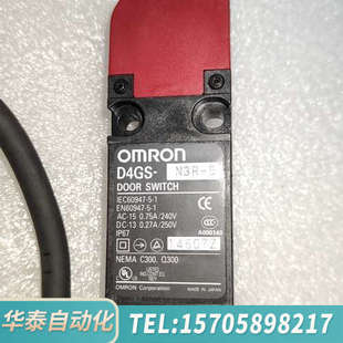 华泰欧姆 D4GS N3R 安全门开关