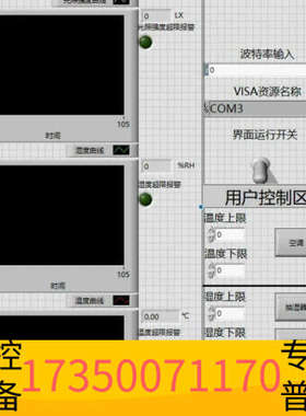 华泰精通labview程序设计，什么要求发给，给你报，