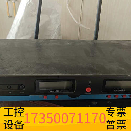 华泰舒音无线话筒主机两个 自带天线 型号s-8002
