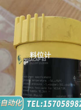 华泰VEGACAP63威格料位计，3台出了，刚刚拆下，拆