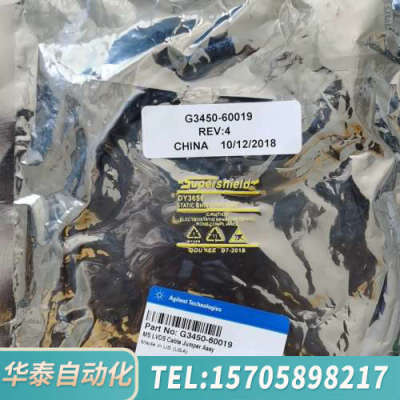 华泰G3450-60019，MSD to GC LADS