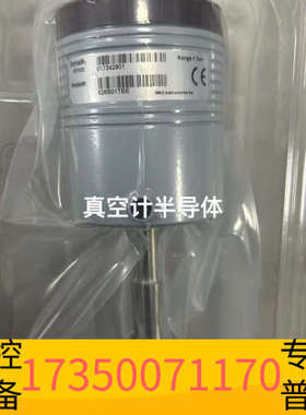 华泰MKS真空压力计，型号626B01TBE，测量范围1 Tor