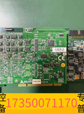华泰凌华 DAQ-2501-004采集卡51-12265-0A2