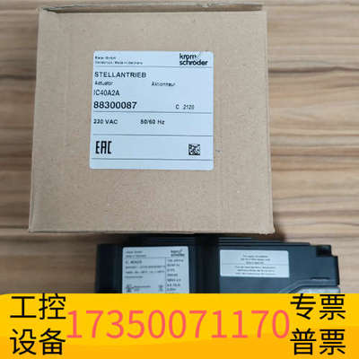 华泰IC40A2A IC40SA3A IC50-30W20E I