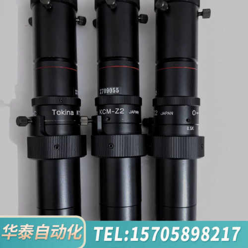 华泰Tokina肯高KCM-Z2工业变倍远心镜头，带Z2 3X增