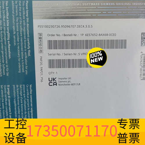 华泰6ES7652-8AX68-0CE0，