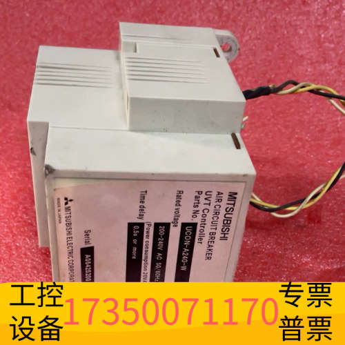 华泰失压控制盒UCON-A240-W 议价