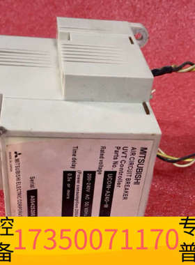 华泰失压控制盒UCON-A240-W 议价