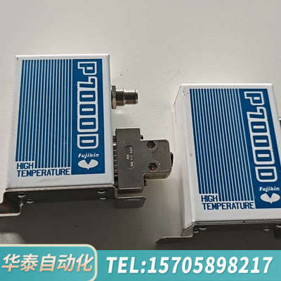 华泰Fujikin金P7000D流量计K-FCSP721