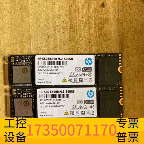 华泰ex900 500g m.2固态硬盘