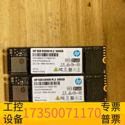 华泰ex900 500g m.2固态硬盘