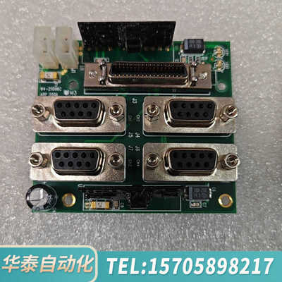 华泰ASM信号转接板 03-21096/C