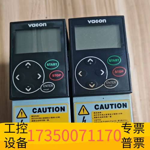 华泰伟肯变频器NXL0025C1N0SSS00，议价