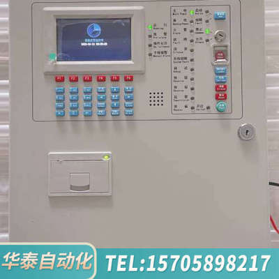 华泰北大青鸟JB-QB-JBF51S02报警控制器，图片