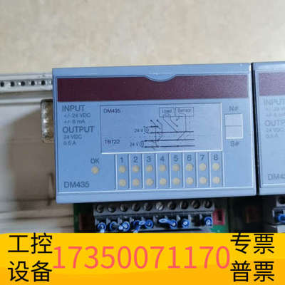 华泰贝加莱2003系列DM465 7DM465.7 DM435