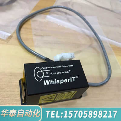 华泰WhisperIT激光器 W640-40FSM-001-MB