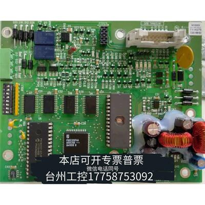 华泰NITTANSYEMB火警模